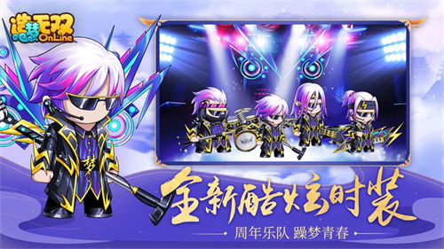 造梦无双内购解锁版无限点券 v5.4.1