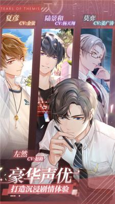 未定事件簿国际服  v3.9.0