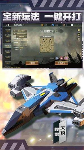 全球行动 海外版 v3.1.5