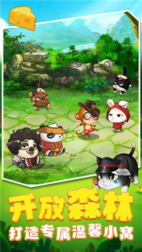 暴走动物城猴子很忙  V 1.0