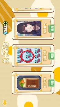 做饭我最强 v3.0.5