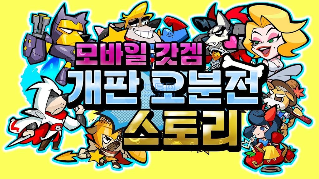 乱七八糟的五分钟前5minutebefore v0.1