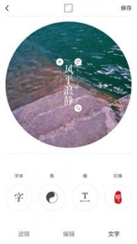 Ocamera v3.0.5