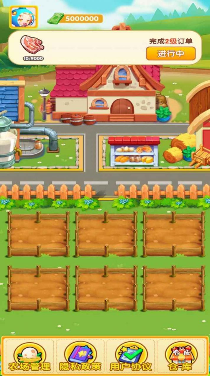 小小动物园 v1.0.0