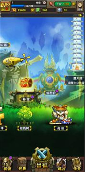 地牢三国无限体力 v4.4.4