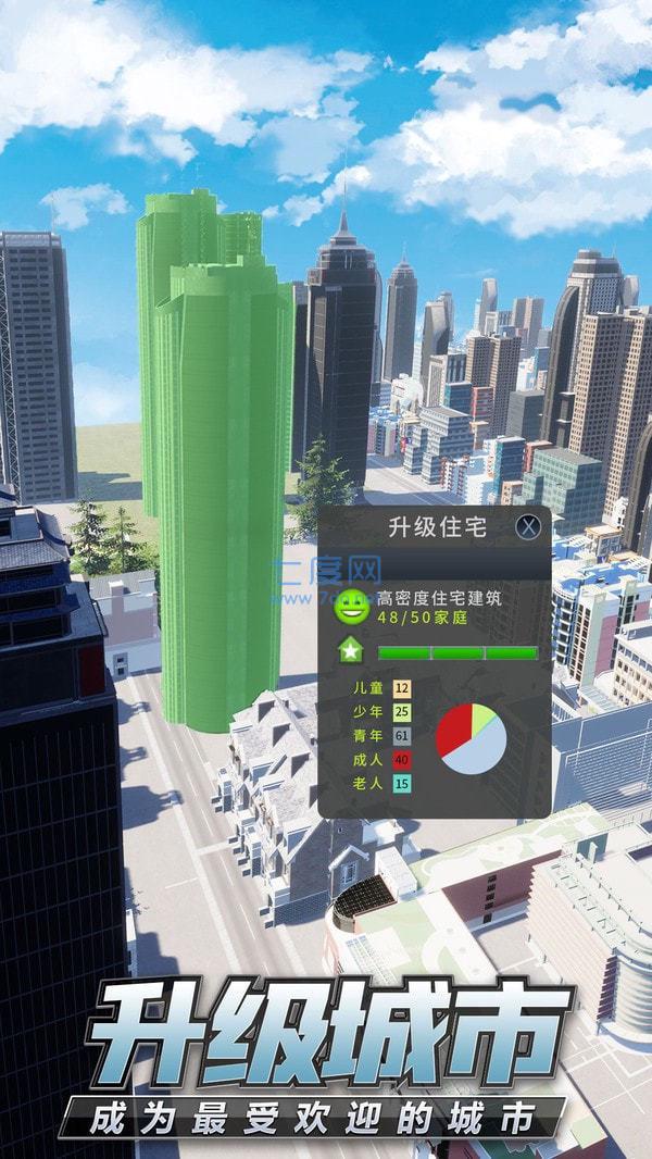 milfy city0.3中文版截图2