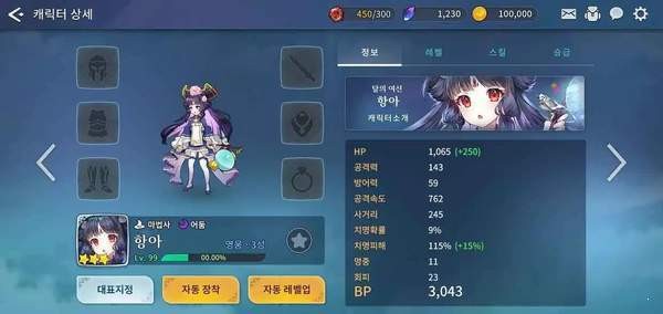 Diadein 2024-06-25 15:08