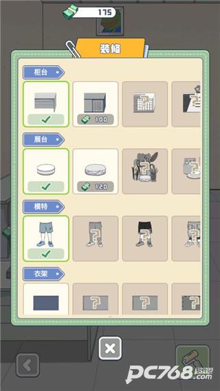 悲伤蛙的创业日记