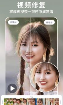 狸清照老照片修复增强APP v3.0.5