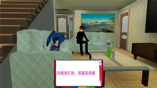 樱花校园高中生2023  v1.0