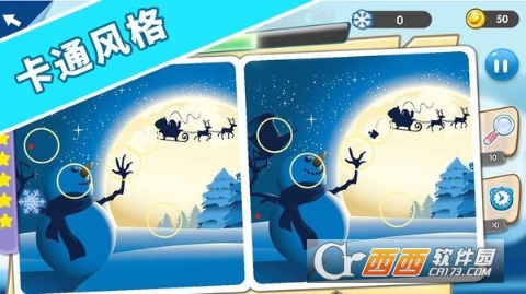 找茬探险家华为版 1.0.1