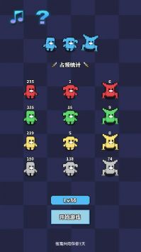 怪物VS怪物 v3.1.5