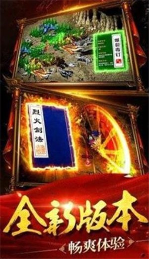 1.76复古小极品裁决者 2024-06-25 15:08