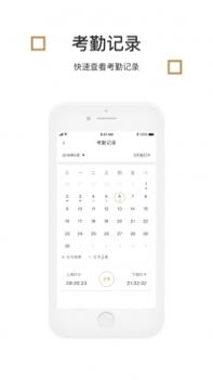 茂管家ios版 v3.2.5