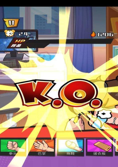 发泄拳击  v1.0.1
