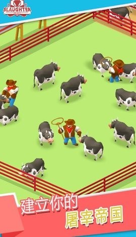 闲置屠宰公司中文版  v1.1.66