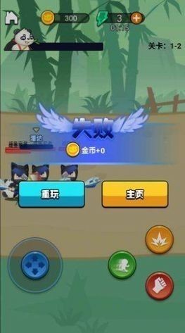 抖音劈山大师  v1.1.140114
