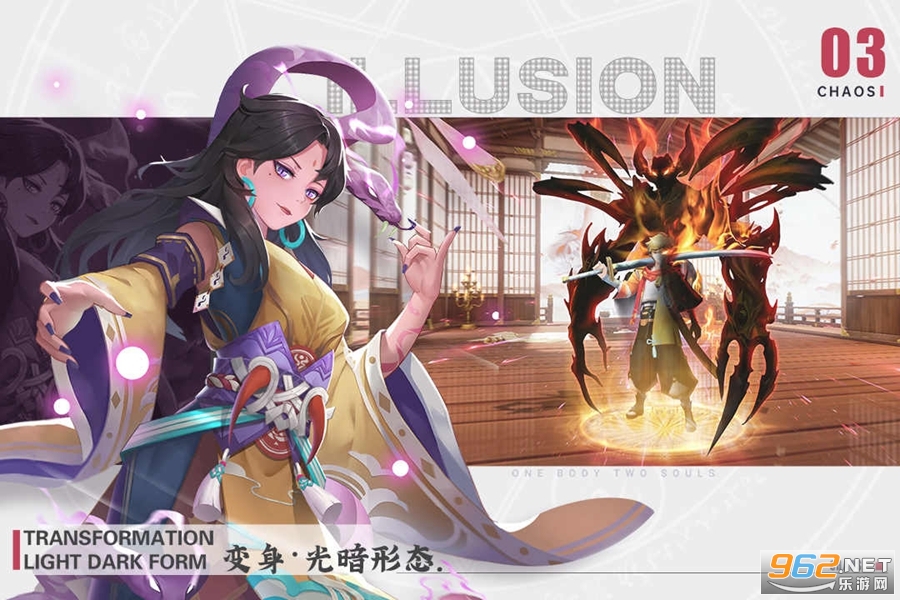 剑刃风华官方版