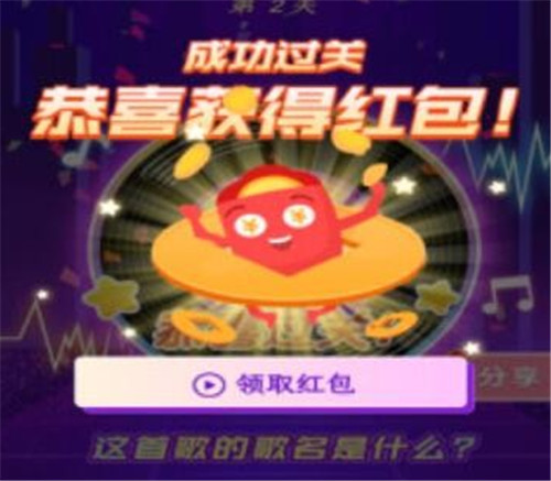 猜歌小英雄