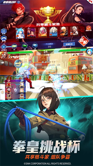 拳皇命运手机免费版 v4.4.3