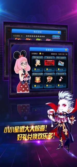 节奏大师下载正版2023最新版 v2.5.10.1