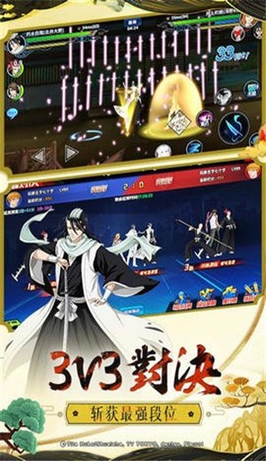 境界死神激斗2周年 v1.36.6