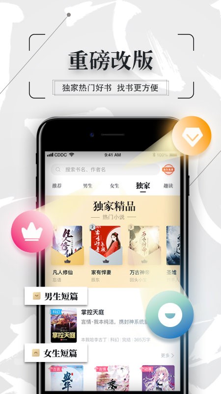 第八肉包网 2020-07-14 10:52