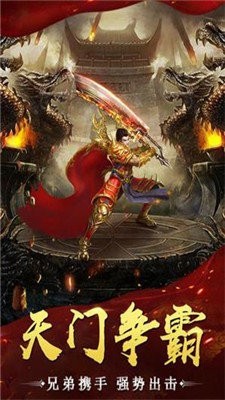 超级变态赤月 2024-06-25 15:08