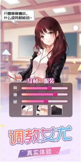 梦梦少女元气女神的秘密  V 4.0