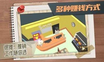 方块人的简单生活最新版 v3.0.5