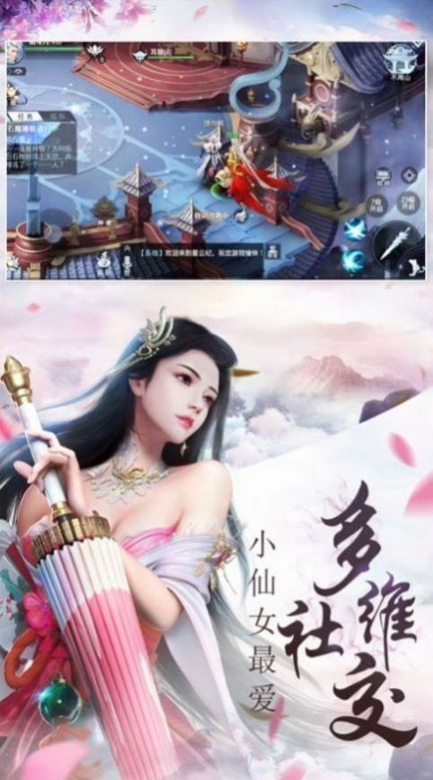 九墓天棺手游官方版  v3.4.4