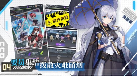 超次元女神安卓 v3.1.5