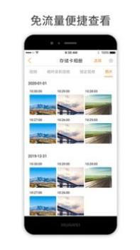 小万出行 v3.0.5