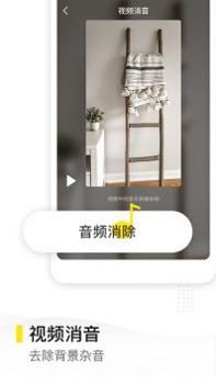 去水印精灵 v3.0.5