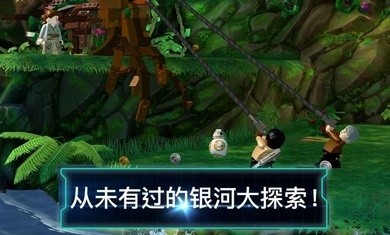 乐高星球大战原力觉醒 v2.1.1.01