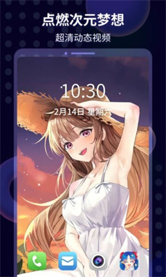 壁纸酱 v1.5.0