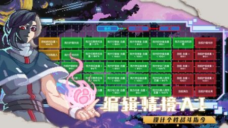 超时空星舰中文版 v3.2.5