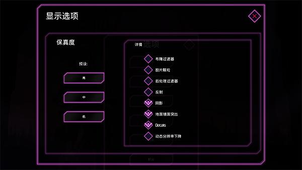 朋克大暴走中文版 v1.1.3.008