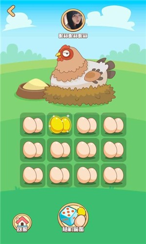 一起来养鸡红包版 2021-07-02 16:10