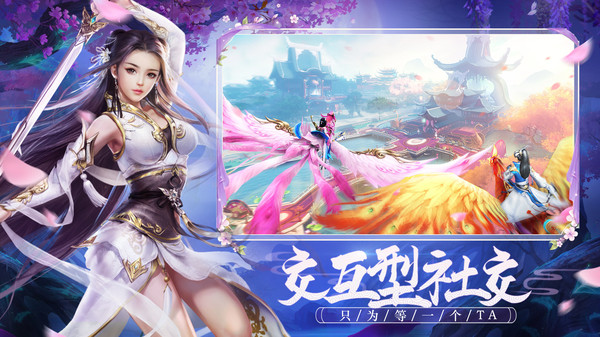 妖山封灵记手游官方版  v4.1.2