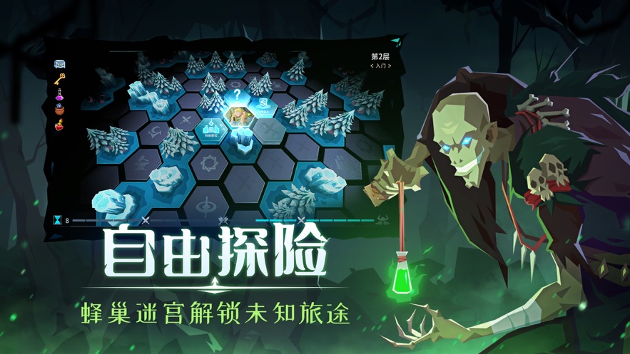雷霆游戏恶魔秘境官方最新版  v3.3.2