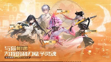 幻塔官服 v3.0.140.84524