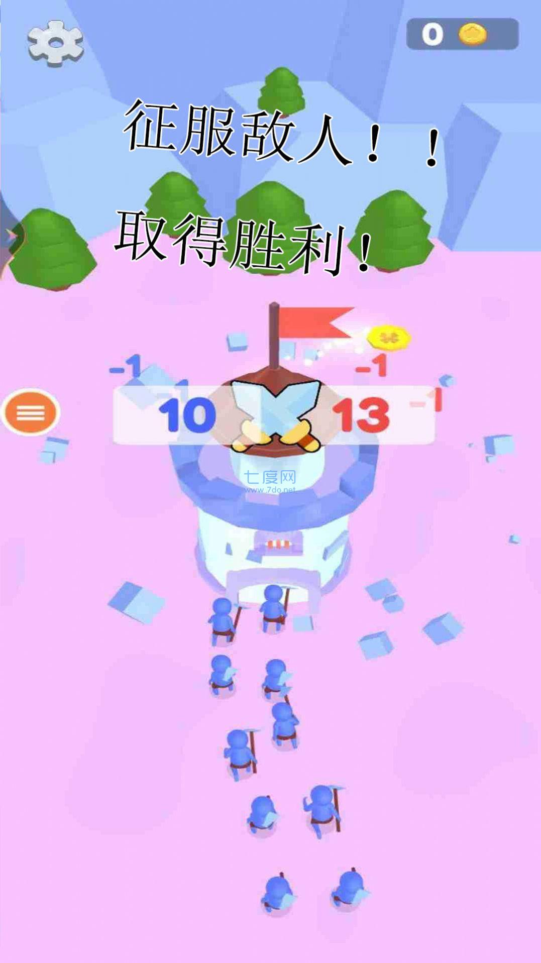 战争模拟器3D v0.5