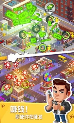 Idle Mafia礼物码免费钻石最新版  v3.0.4