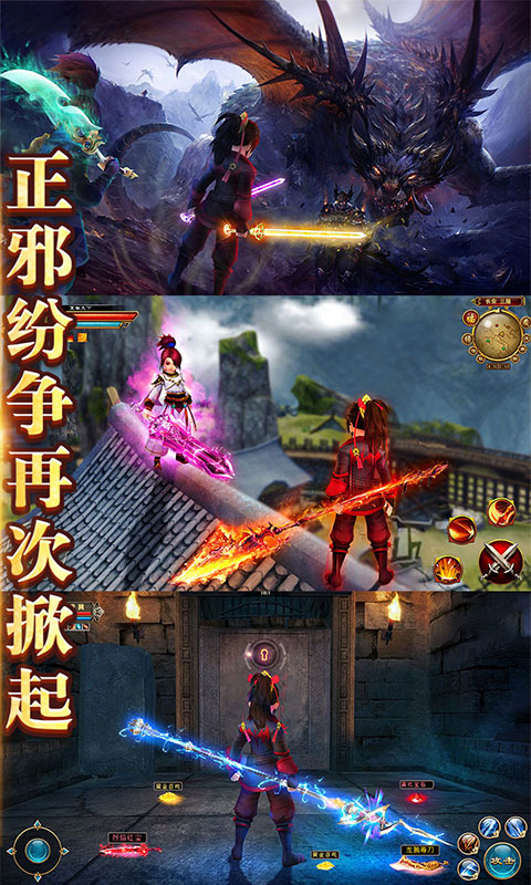 热江十周年版 v1.0.0
