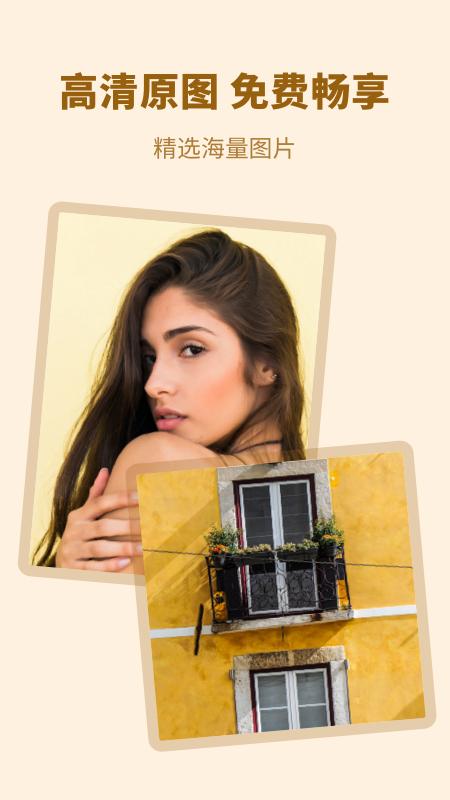 无水印主题壁纸 v1.10802.1