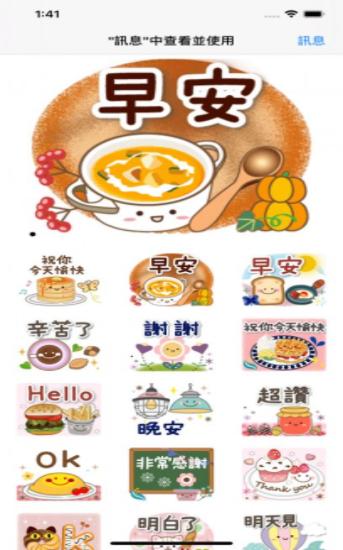 北欧风自然截图0