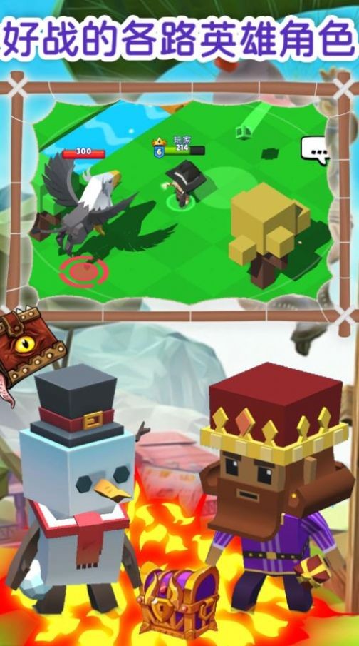 猎手世界大作战  v1.0