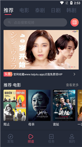 泰剧兔官网版截图0