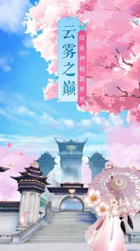 武林外传手游 v4.0.5